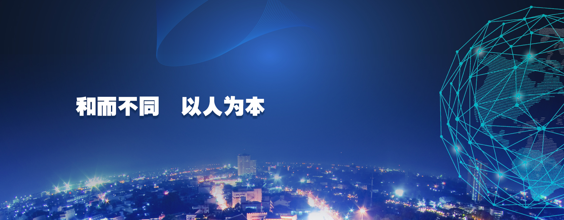 聯系我們